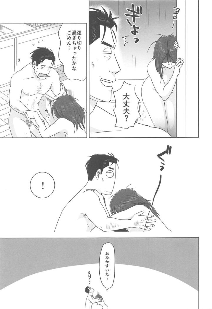 麦茶のこおりがとけるあいだに
