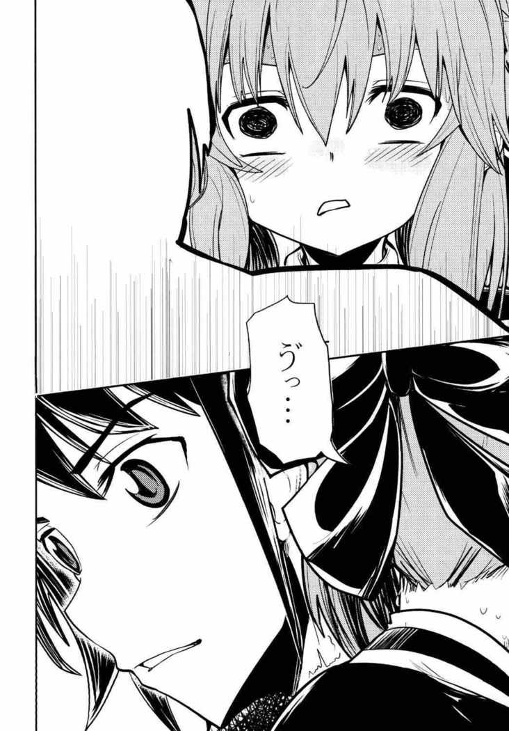 はずかしガールなよ