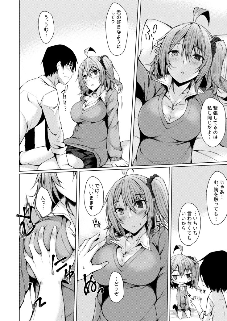 仮称オムニバスII