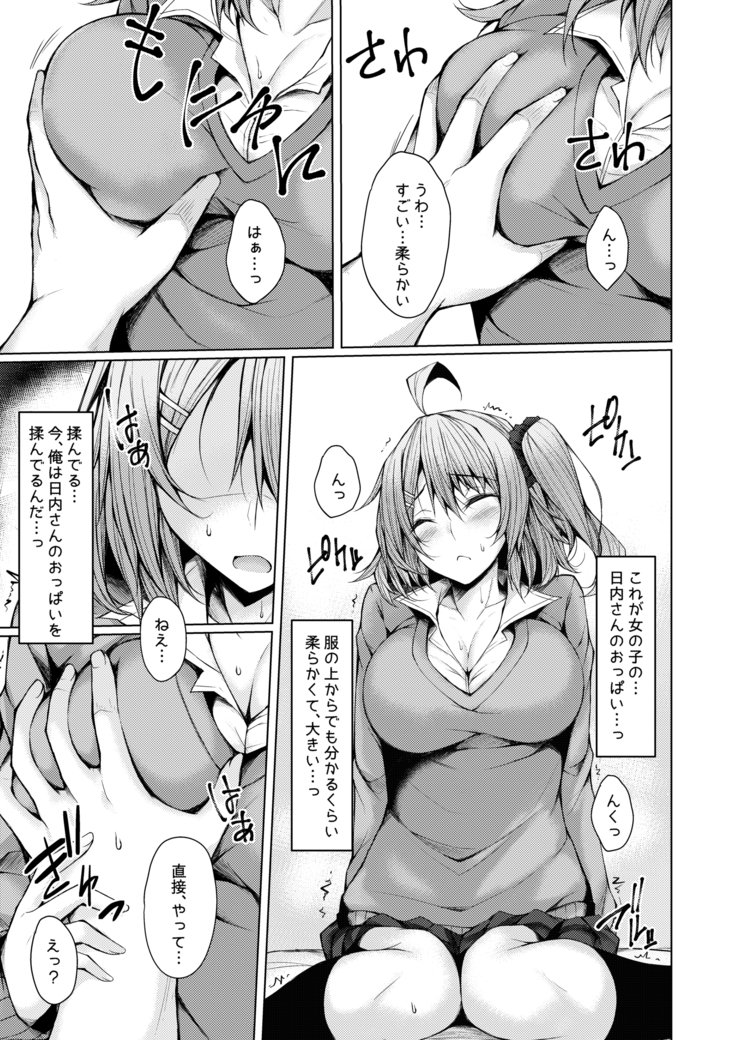 仮称オムニバスII