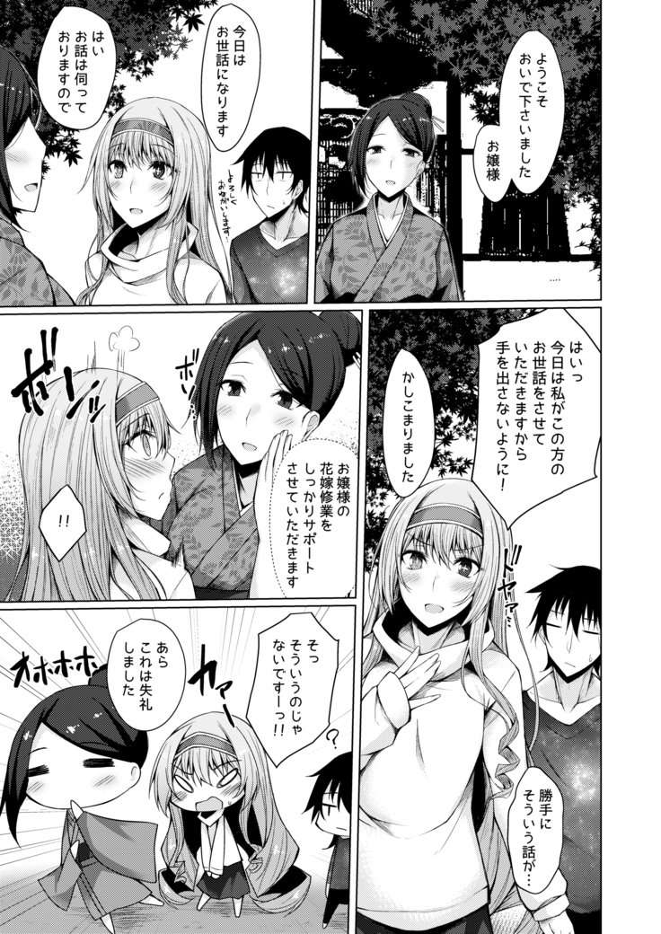 仮称オムニバスII