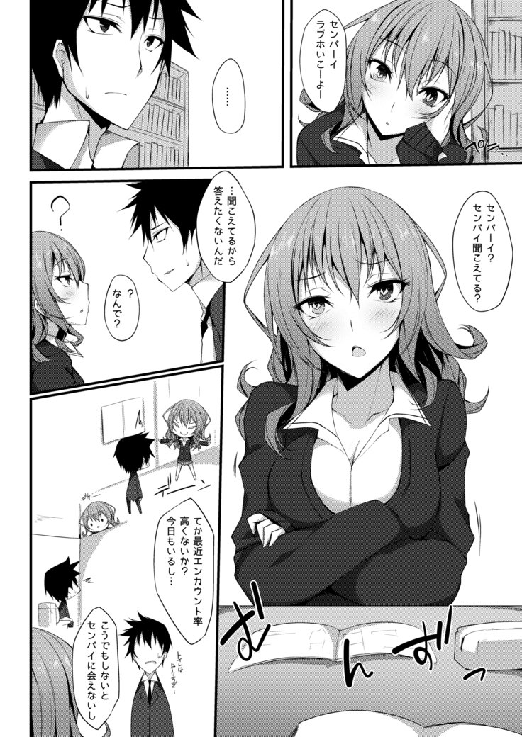 仮称オムニバスII