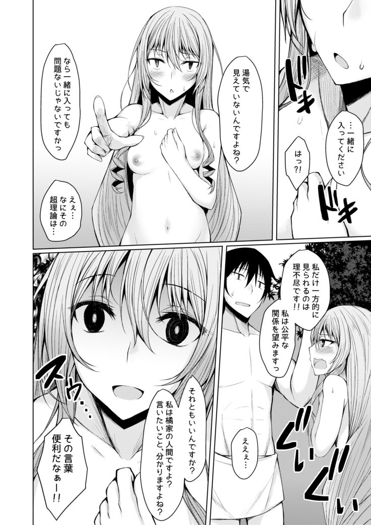 仮称オムニバスII