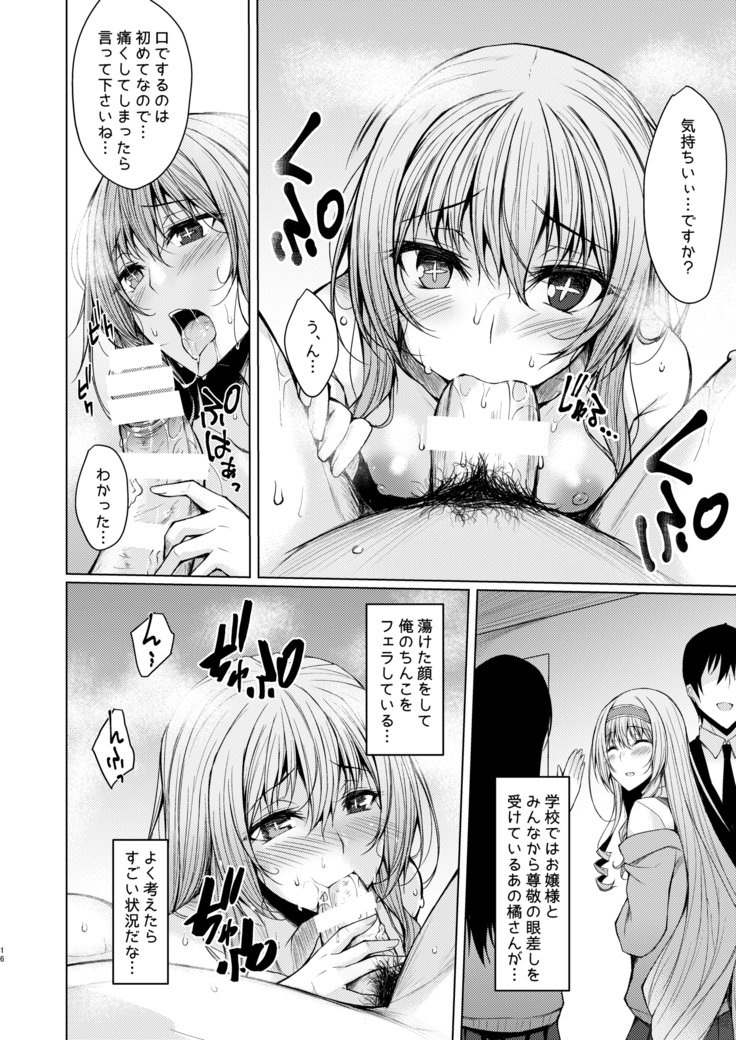 仮称オムニバスII