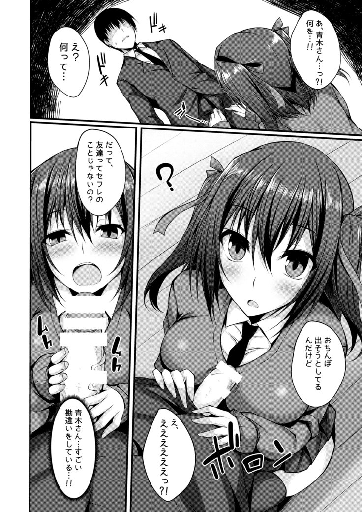 仮称オムニバスII