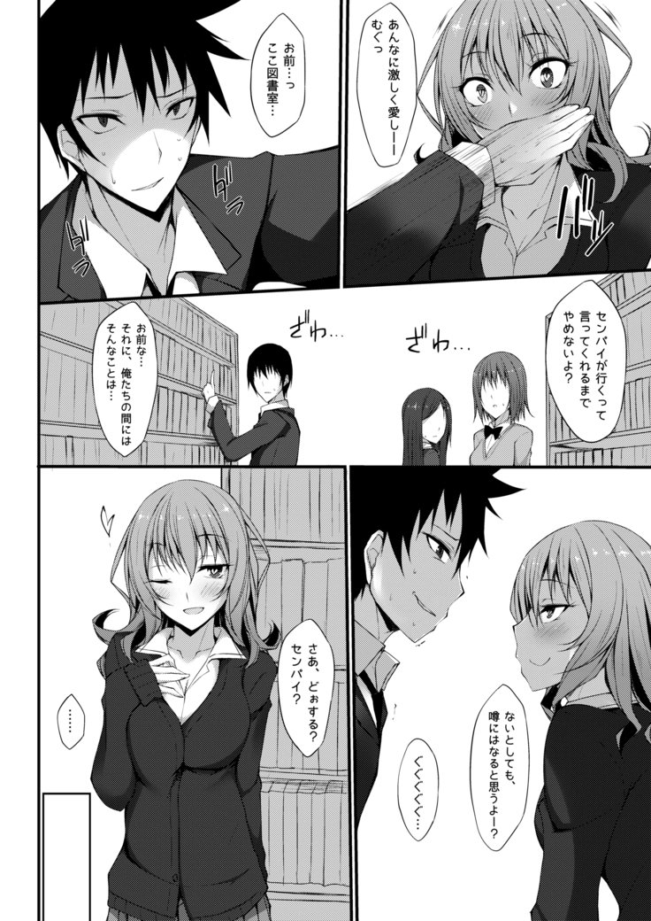 仮称オムニバスII
