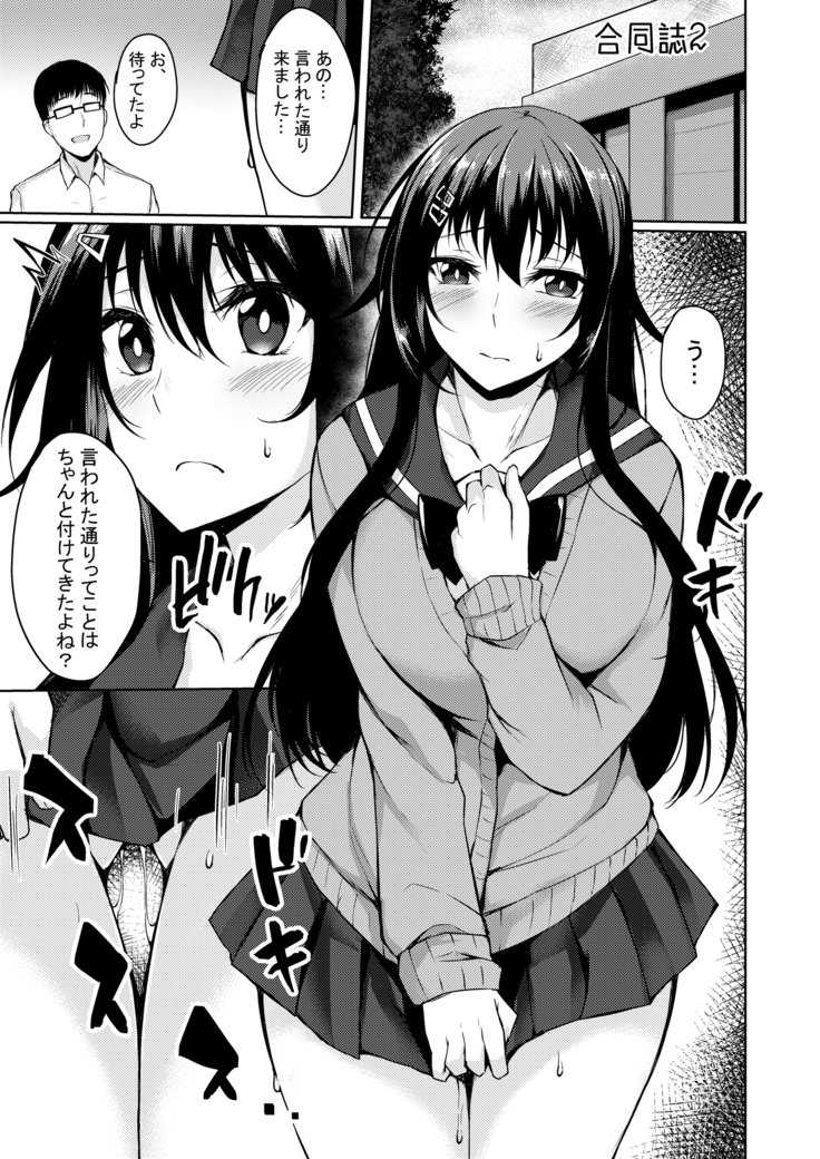 仮称オムニバスII