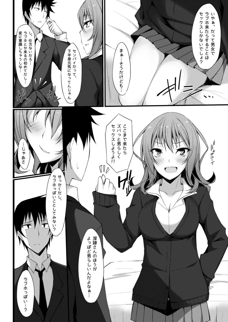 仮称オムニバスII