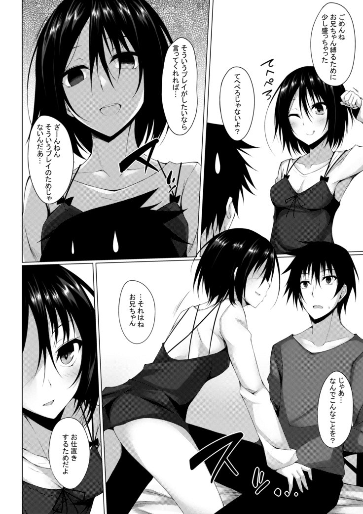 仮称オムニバスII