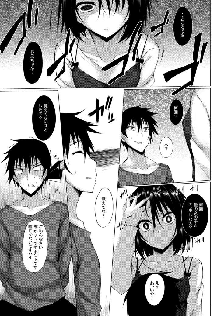 仮称オムニバスII