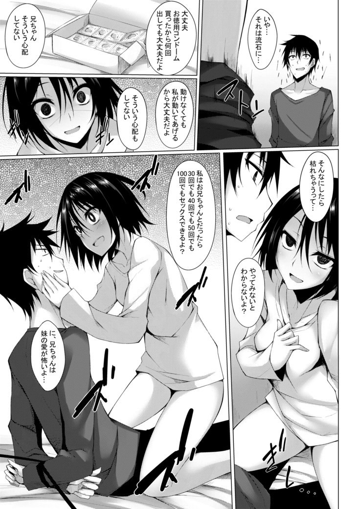 仮称オムニバスII