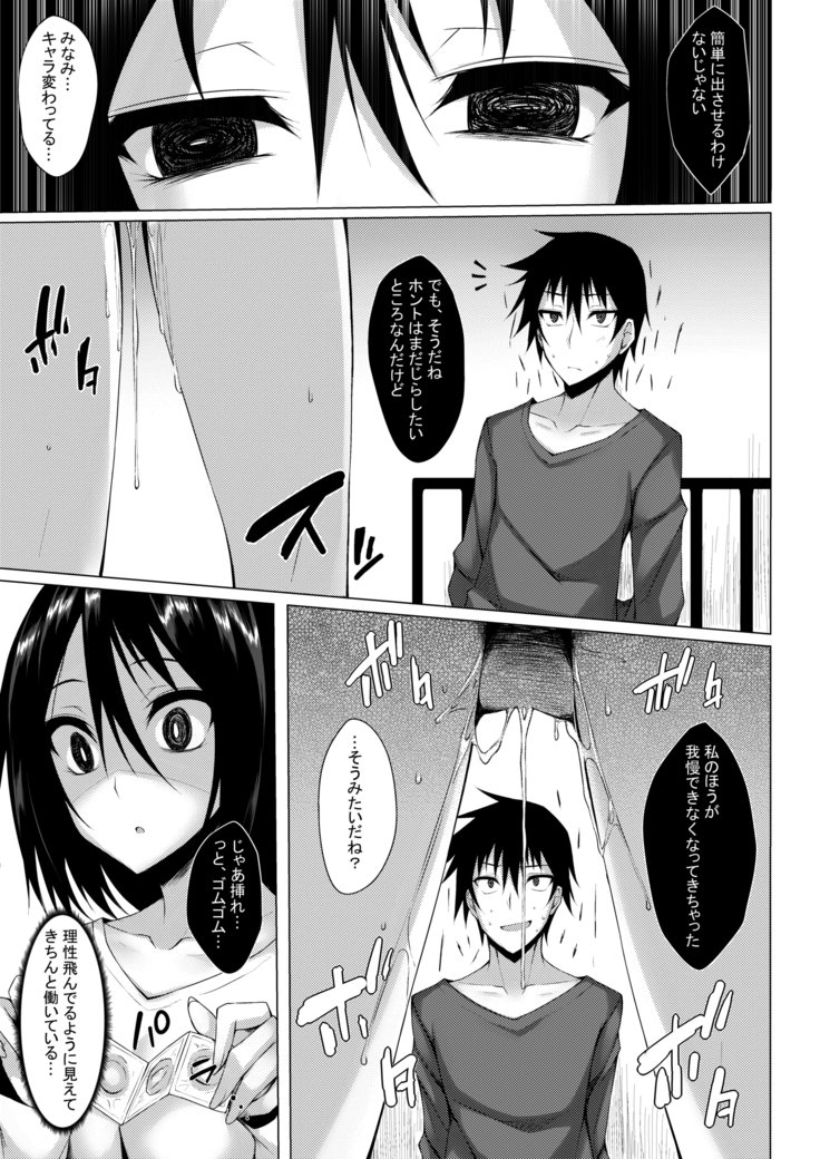 仮称オムニバスII