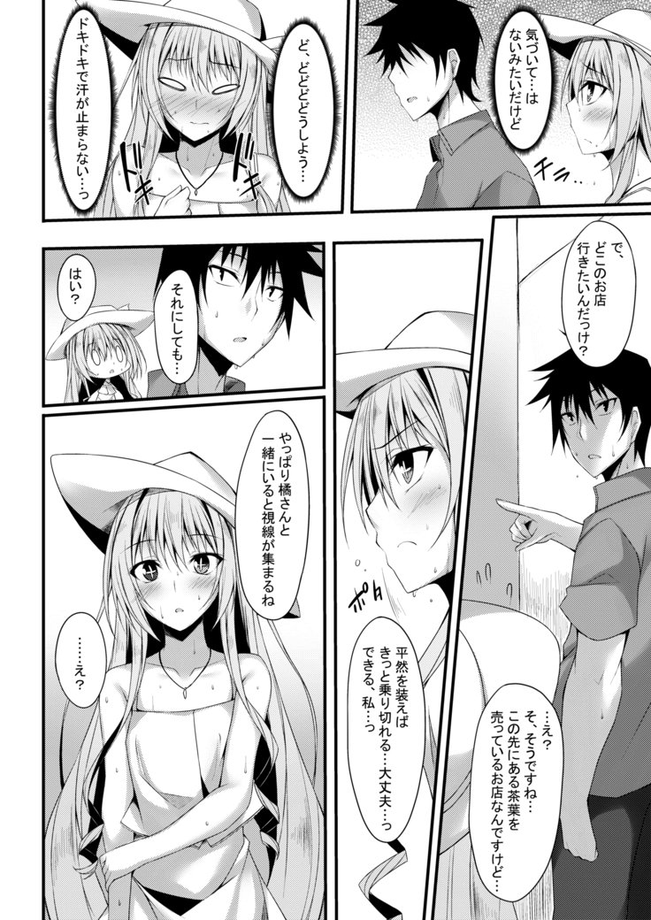 仮称オムニバスII
