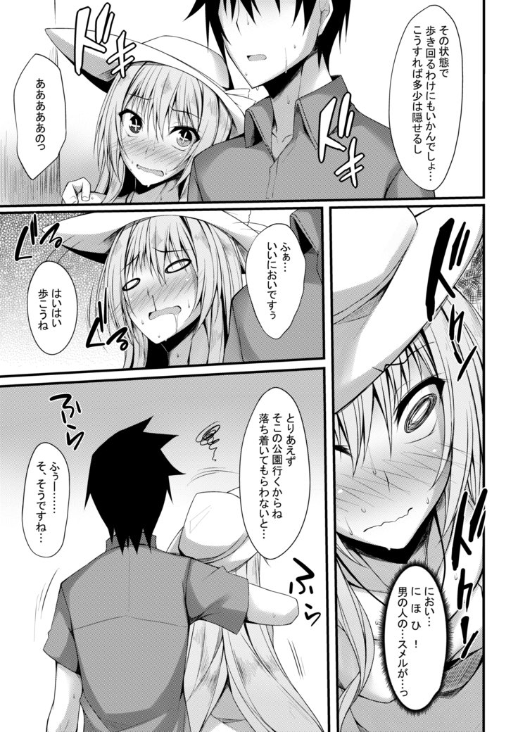 仮称オムニバスII