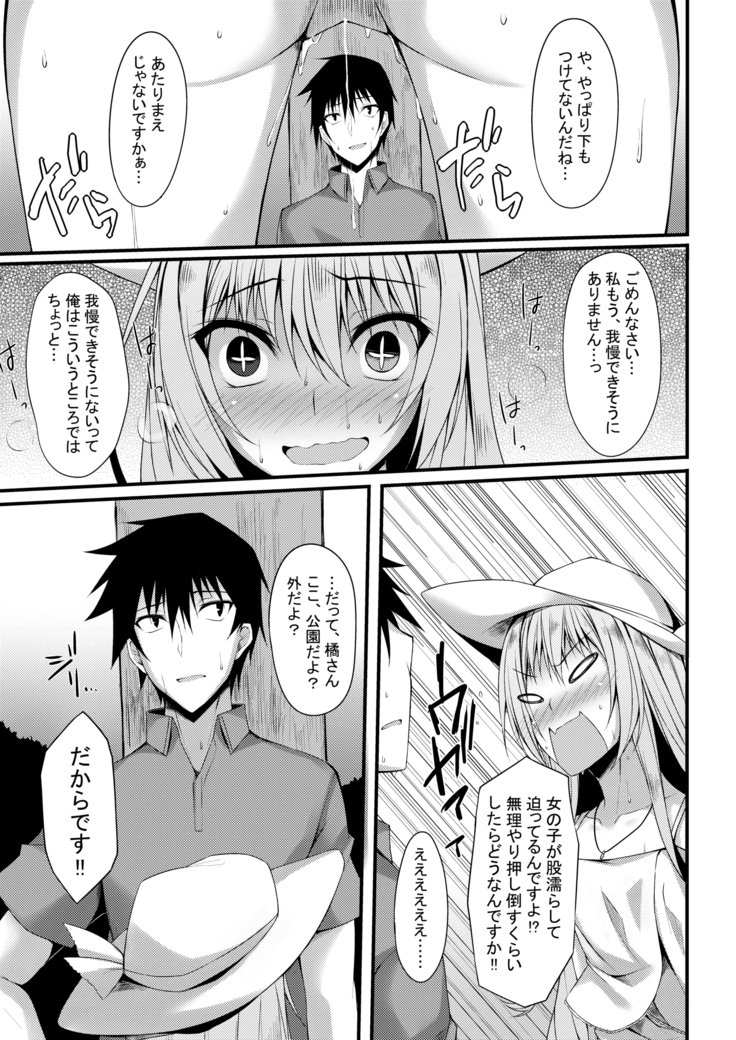 仮称オムニバスII
