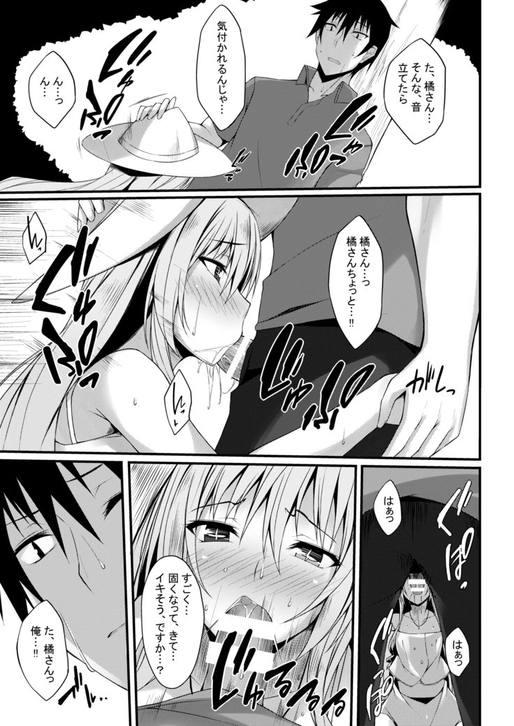 仮称オムニバスII