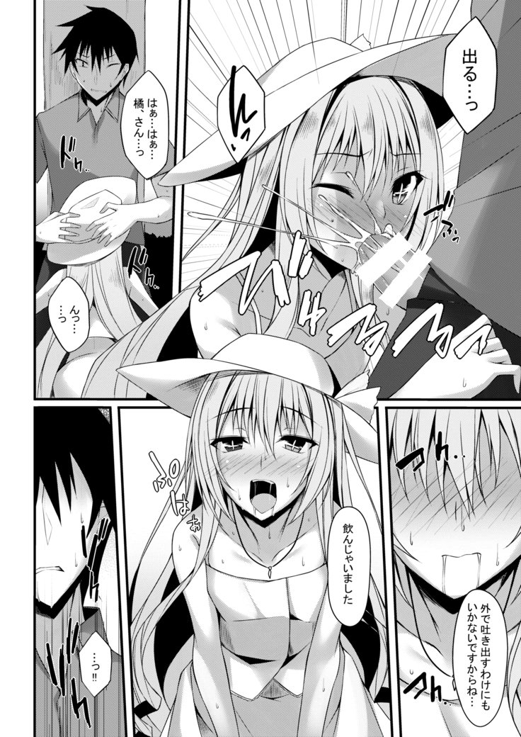 仮称オムニバスII