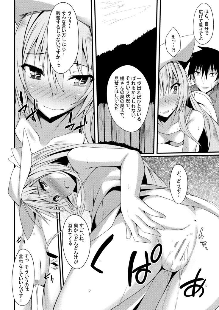 仮称オムニバスII