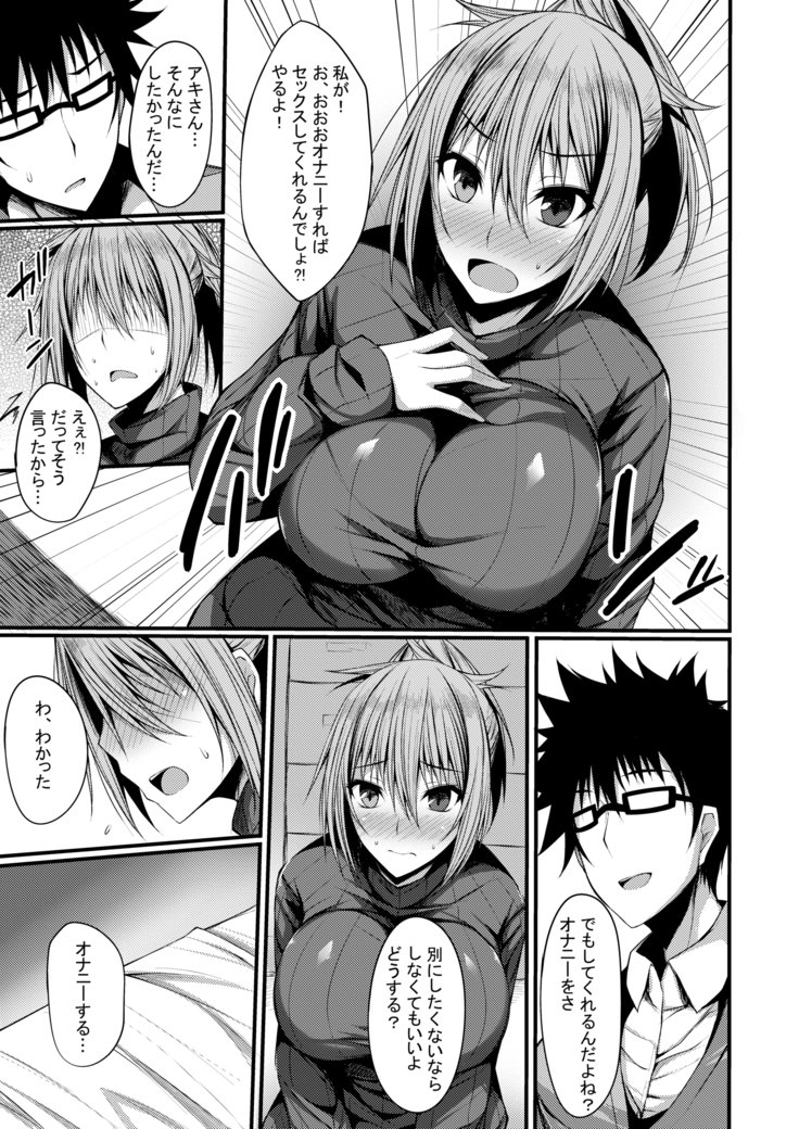 仮称オムニバスII