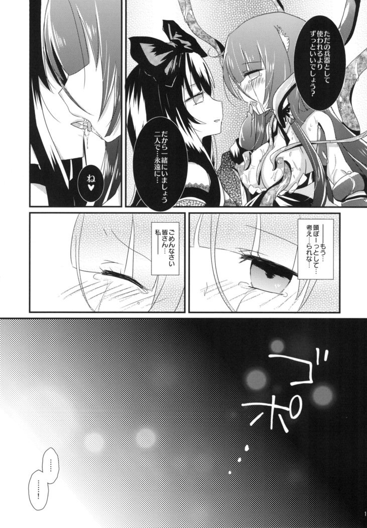 瑞辺に滲む