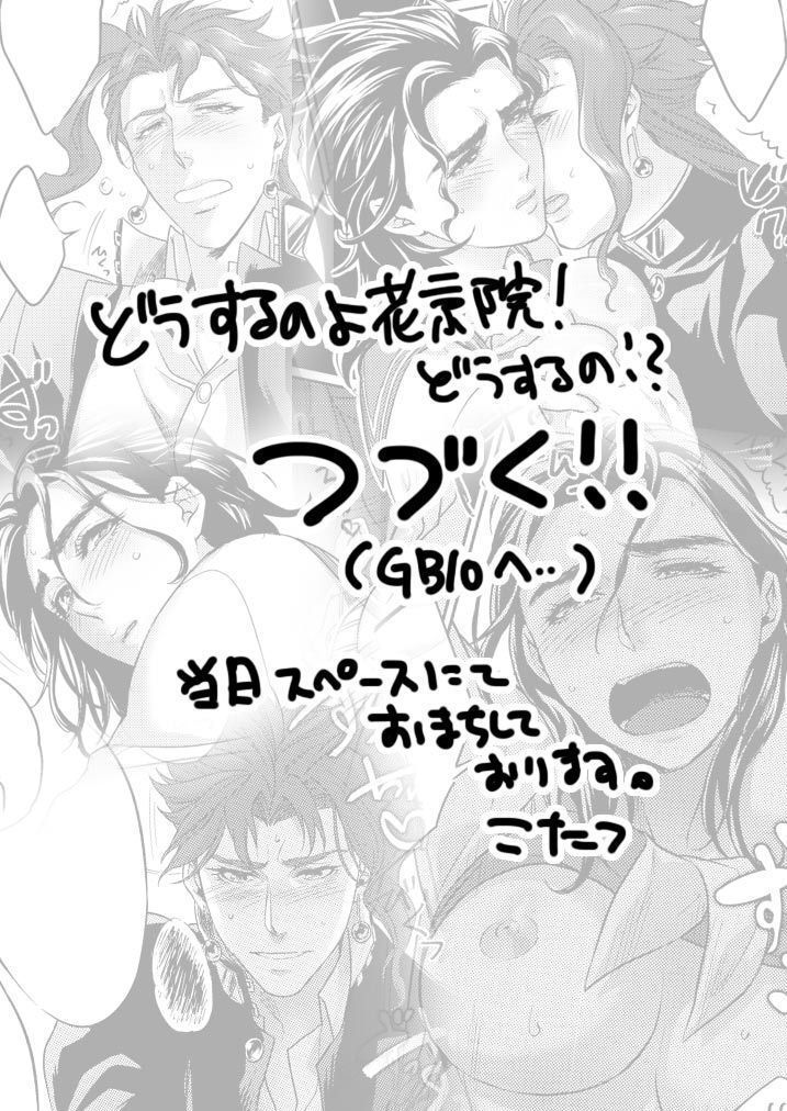 純情なカレカノジョサンプル