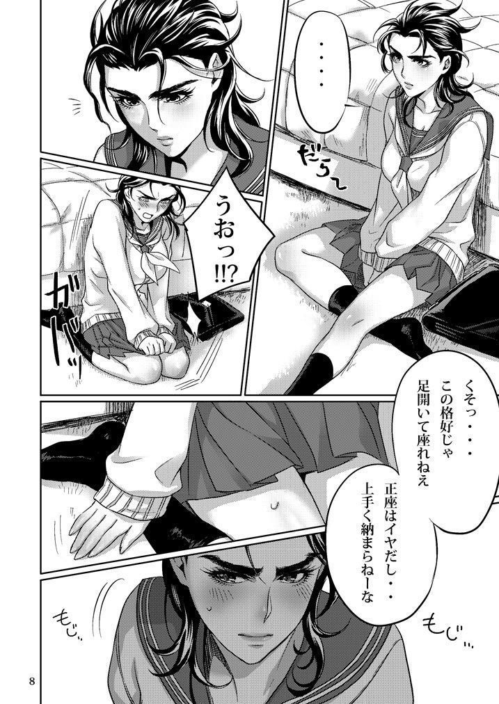 純情なカレカノジョサンプル