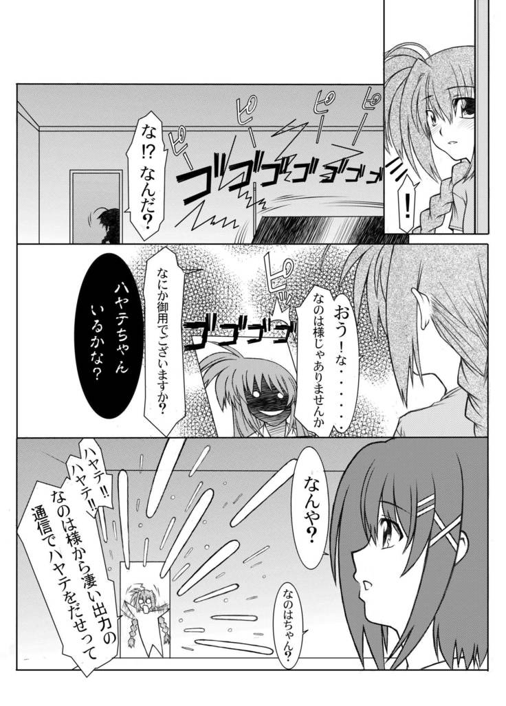 19→o3VerF