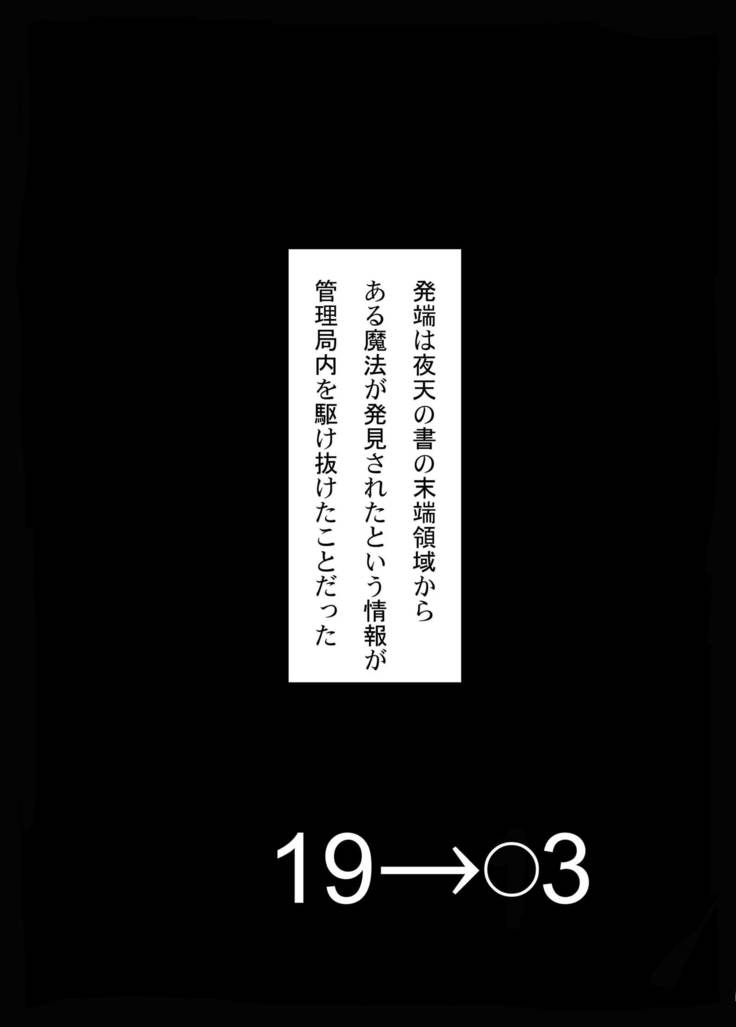 19→o3VerF