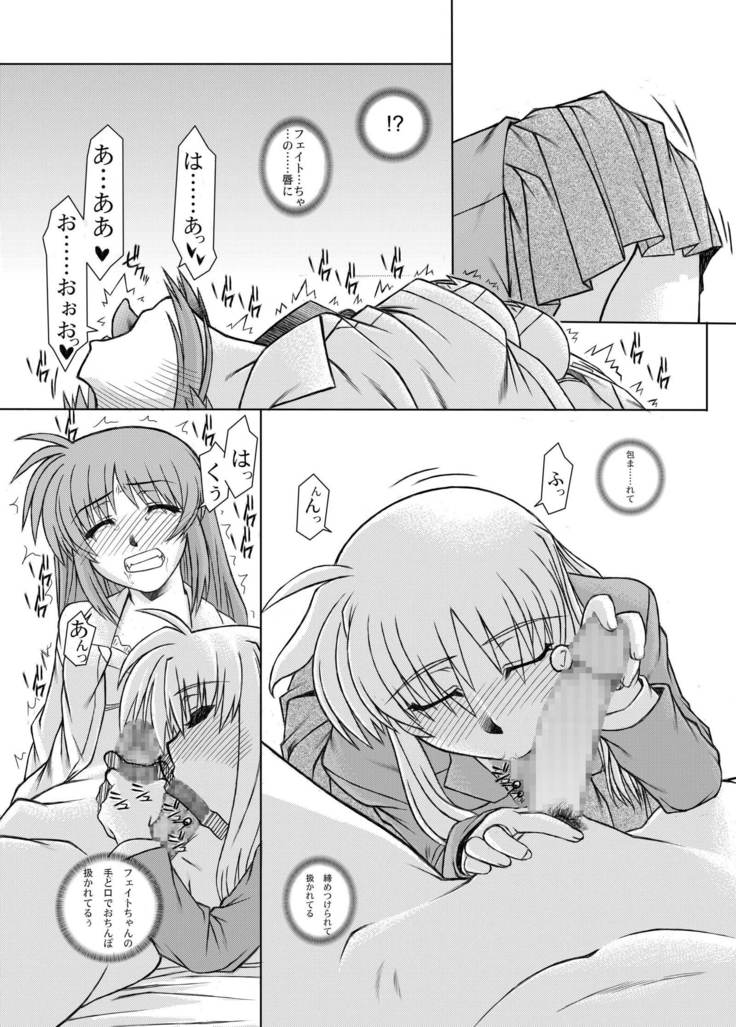 19→o3VerF
