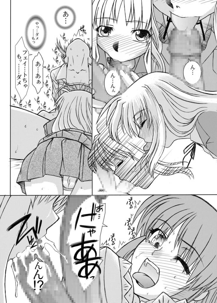 19→o3VerF