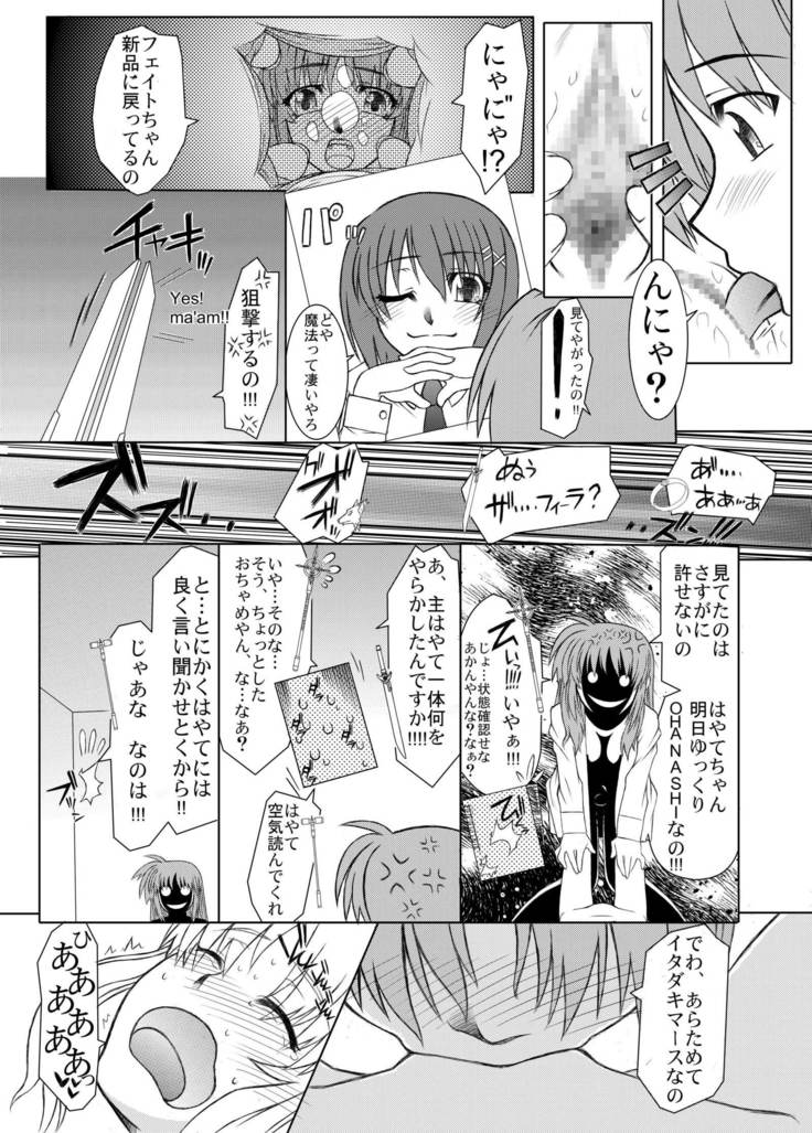 19→o3VerF