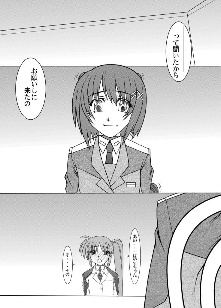 19→o3VerF