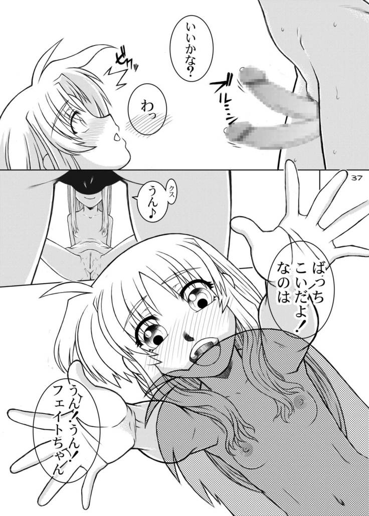 19→o3VerF