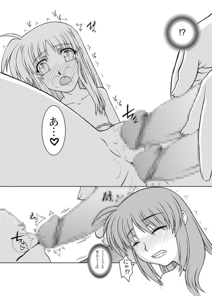 19→o3VerF
