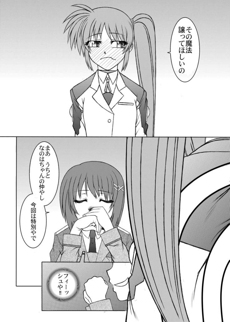 19→o3VerF