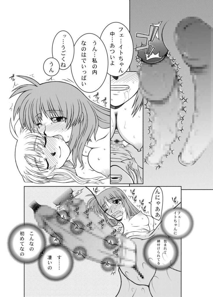 19→o3VerF