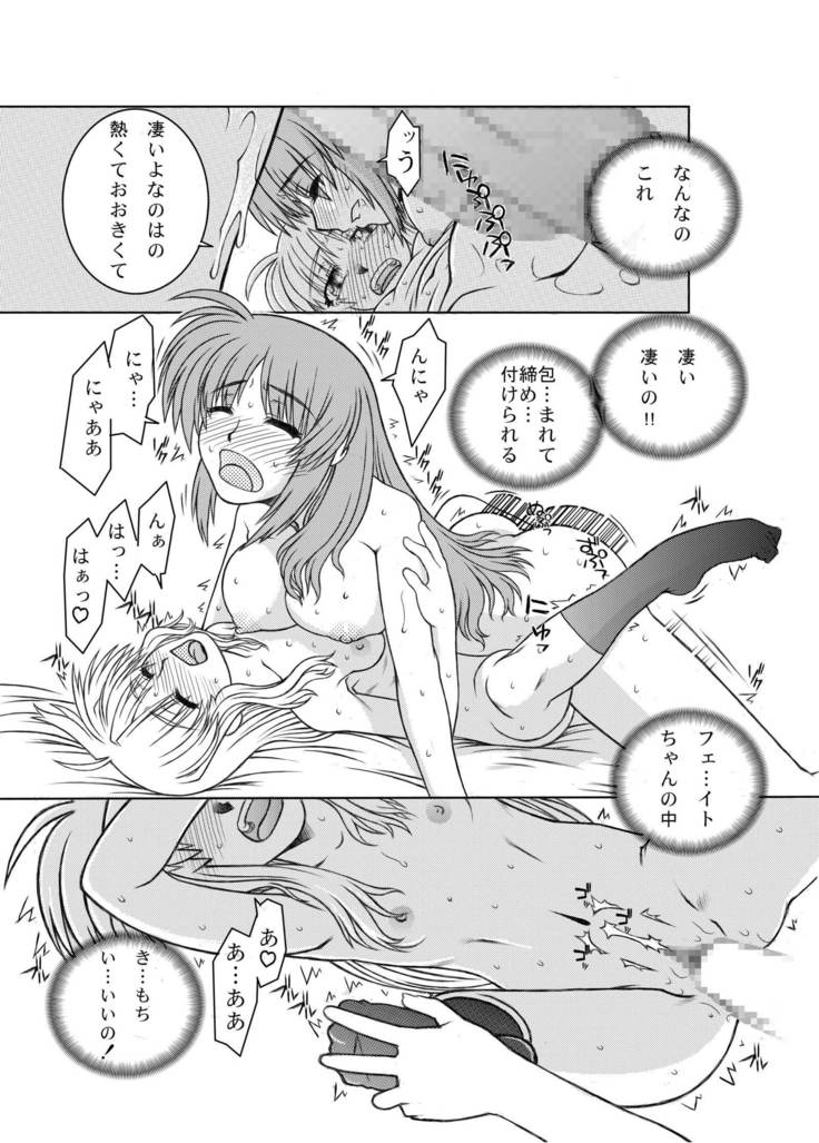 19→o3VerF