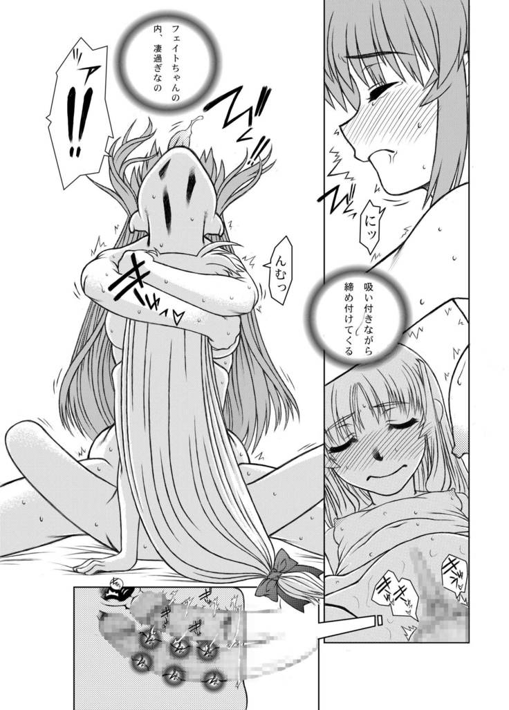 19→o3VerF