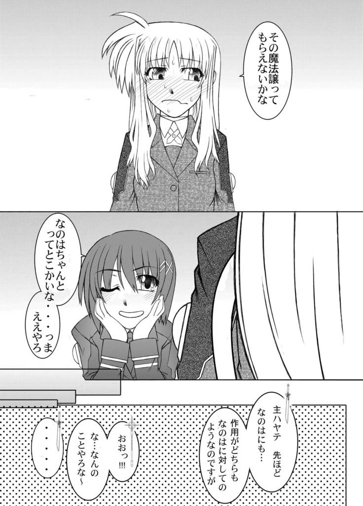19→o3VerF