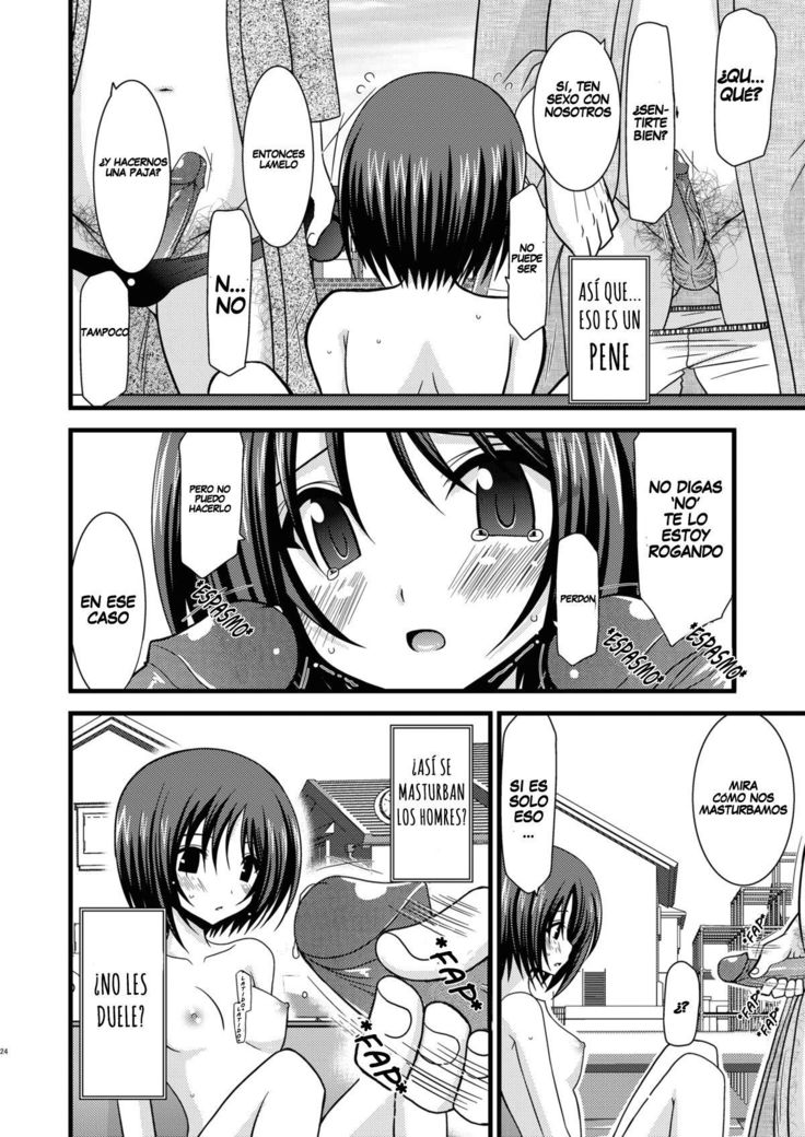 露出少女少女ゆうぎに|露出狂の少女の遊び2