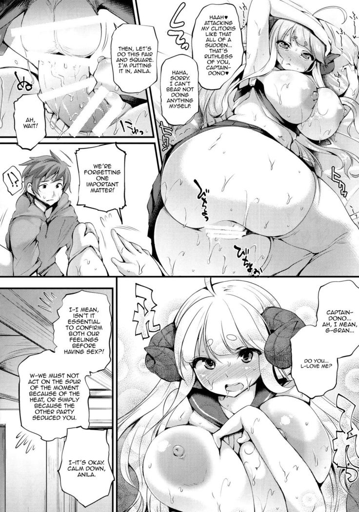 あつあつアニラ|ホットアニラの配管