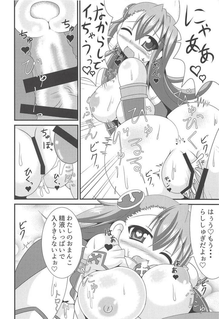 JKヘブン