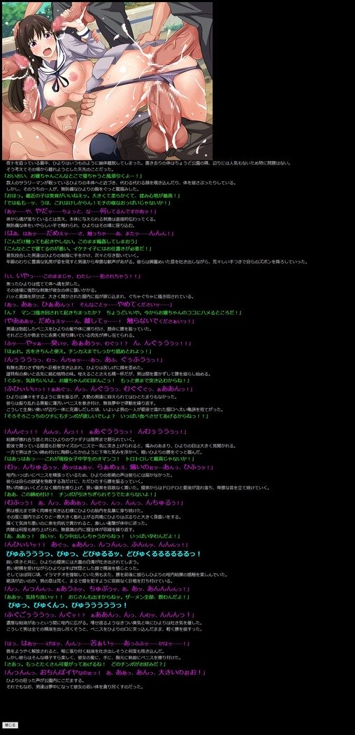 ゆうめいキャラかんのうしょうつつCGシュウNo.301 !!ノラガミHaaHaaCG Shuu