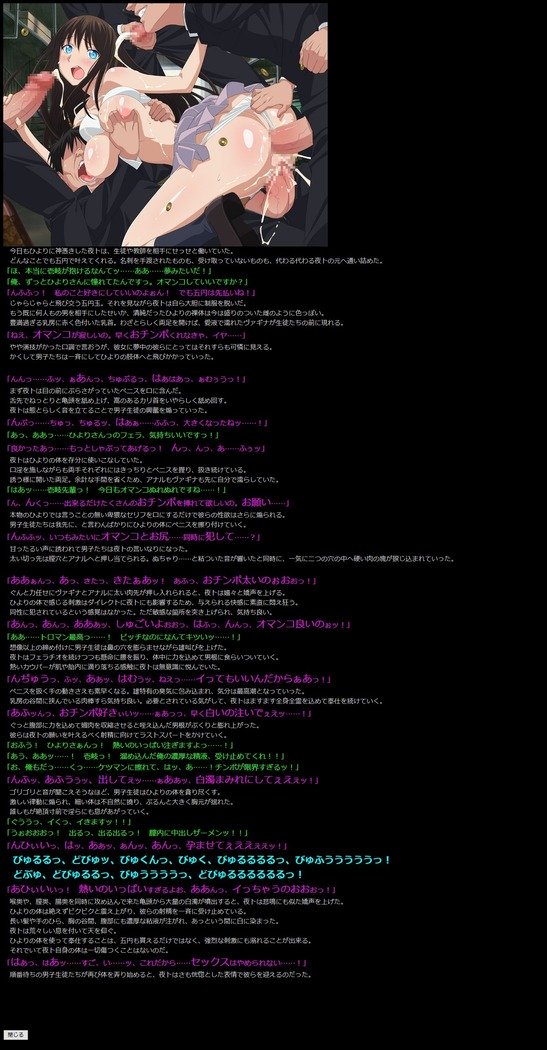 ゆうめいキャラかんのうしょうつつCGシュウNo.301 !!ノラガミHaaHaaCG Shuu