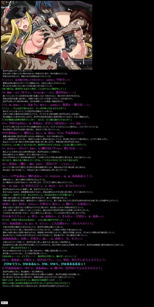 ゆうめいキャラかんのうしょうつつCGシュウNo.301 !!ノラガミHaaHaaCG Shuu