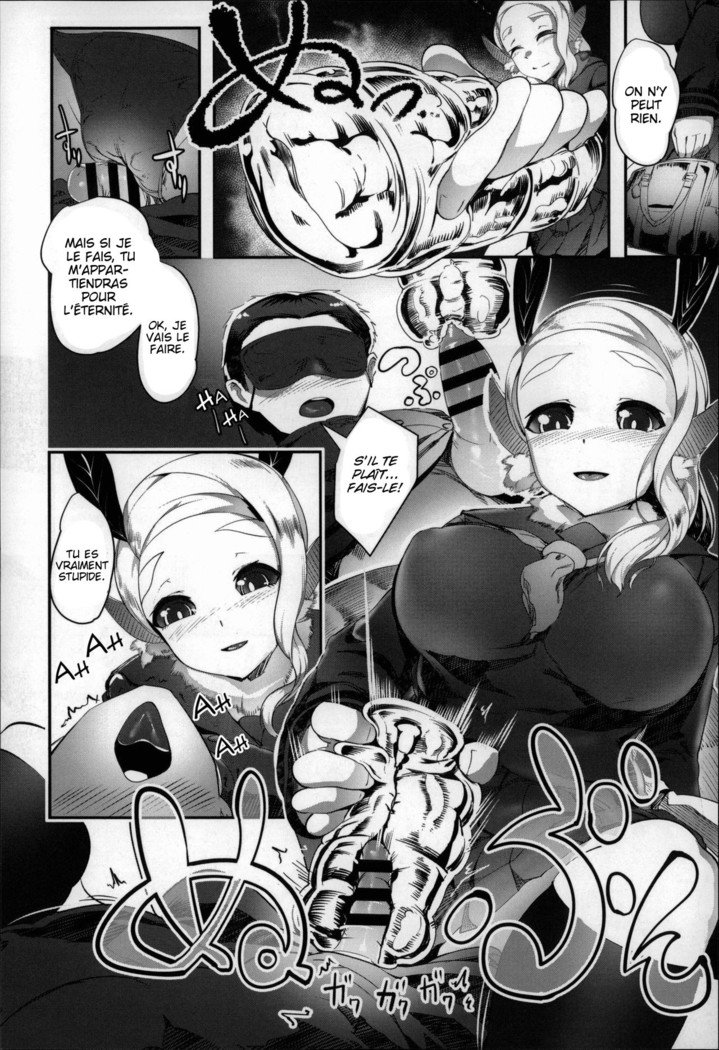 蝶の毒蜂蜜