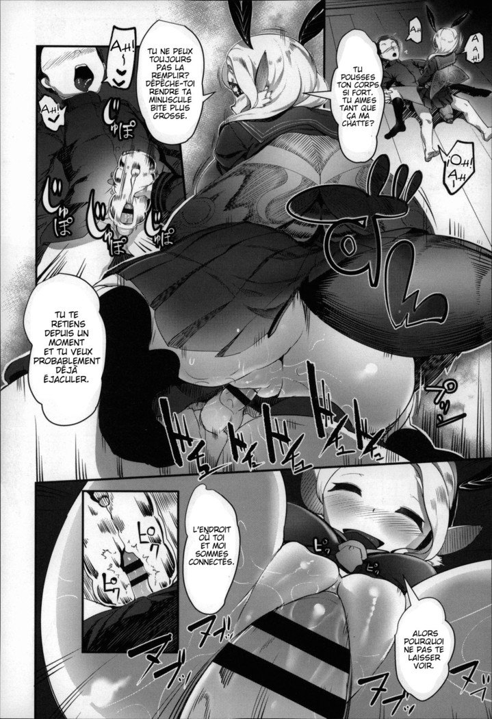 蝶の毒蜂蜜