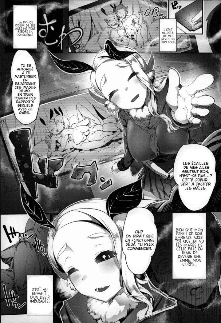 蝶の毒蜂蜜