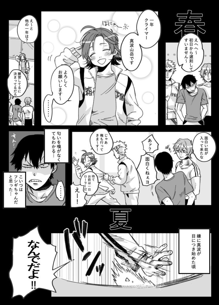 私はそれらの涙に弱い