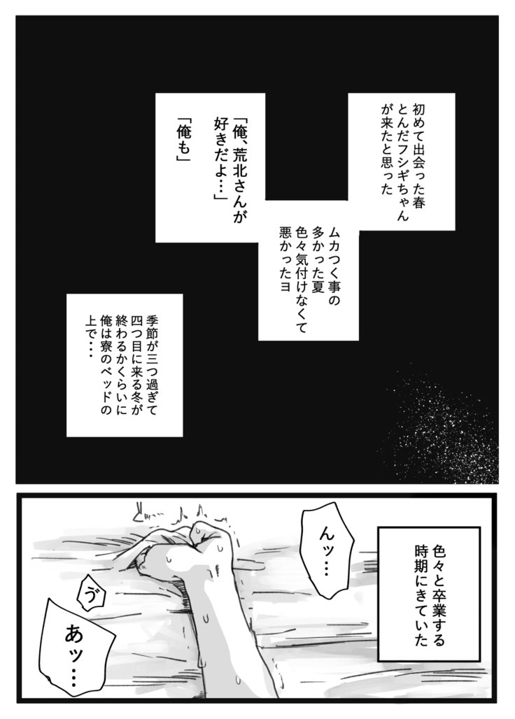 私はそれらの涙に弱い